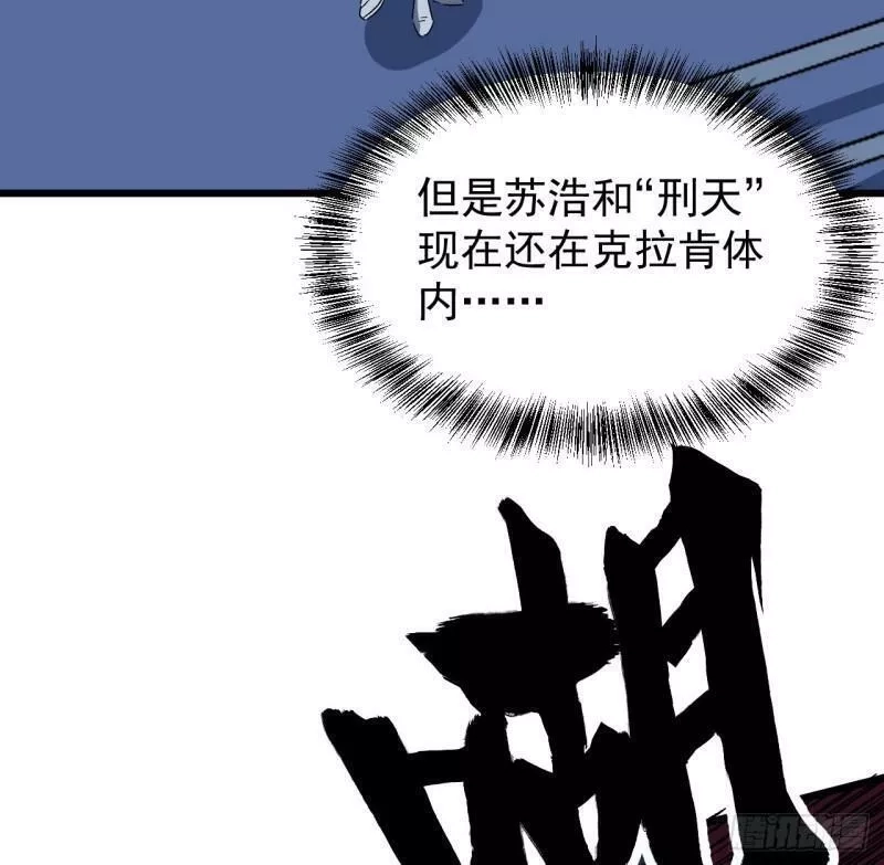 超合金舰神,30话 不该担心你,第21张